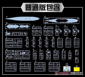 Vee Hobby V57003 Battleship USS MISSOURI BB-63 194 1/700 – obrázek 2
