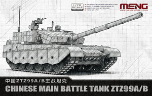 Meng Model 72-013 Chinese Main Battle Tank ZTZ99A/B 1/72