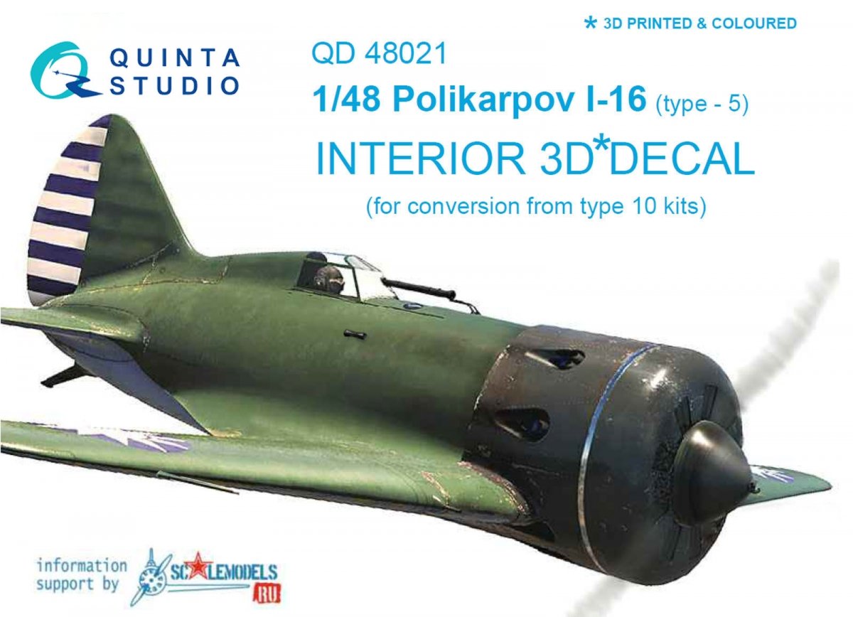 Quinta Studio QD48021 I-16 type 5 3D-Printed &amp; colored Interior on decal paper 1/48