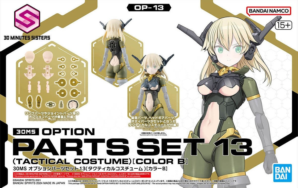 Bandai 67151 30MS OPTION PARTS SET 13 (TACTICAL COSTUME) [COLOR B]
