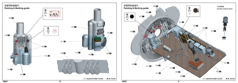 Trumpeter 06801 DKM U-Boat Type VIIC U-552 1/48 – image 3