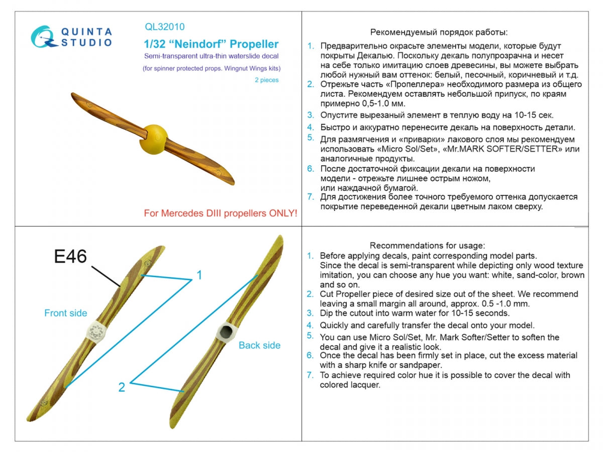 Quinta Studio QL32010 Wooden Propellers Neindorf (Wingnut Wings) 1/32 – Bild 2