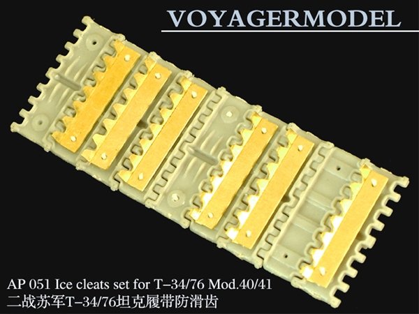 Voyager Model AP051 Ice cleats set for T-34/76 Mod.40/41 1/35 – image 2