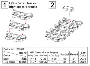 AFV Club 35332 M110/107 T132E1 Workable Track Links 1/35 – image 2
