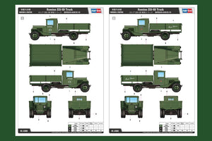 Hobby Boss 83886 Russian ZIS-5B Truck 1/35 – Bild 3