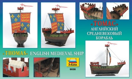 Zvezda 9038 English Medieval Ship &amp;quot;Thomas&amp;quot; 1/72 – Bild 2
