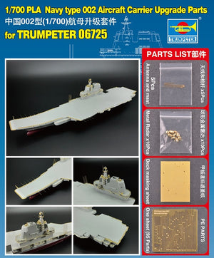 Trumpeter 06643 Upgrade Parts for 06725 PLA Navy type 002 Aircraft C 1/700 – obrázek 3