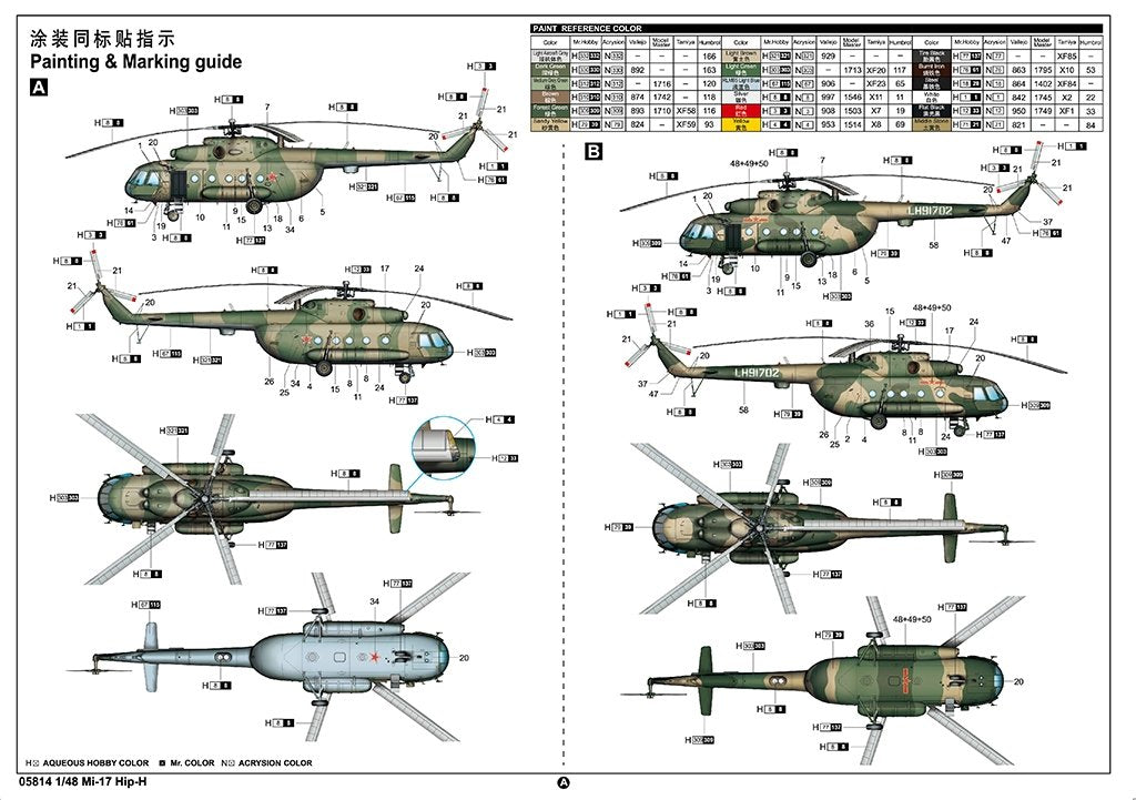 Trumpeter 05814 Mi-17 Hip-H 1/48 – Bild 5