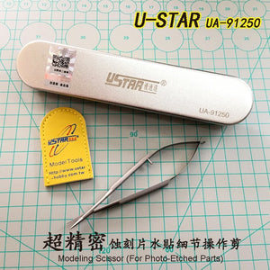 U-Star UA-91250 Modelin Scissor (photo-etched scissors)