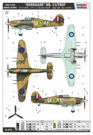 Hobby Boss 81779 Hawker Hurricane Mk.IIc / Trop 1/48 – Bild 5