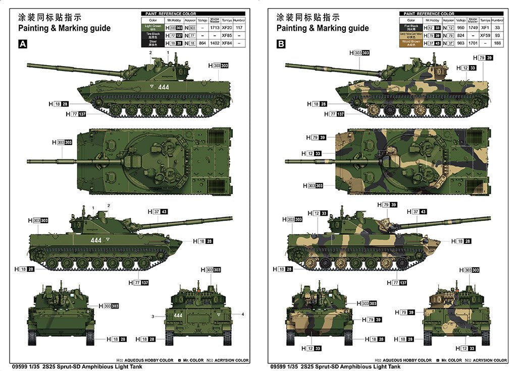 Trumpeter 09599 2S25 Sprut-SD Amphibious Light Tank 1/35 – image 3