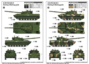 Trumpeter 09599 2S25 Sprut-SD Amphibious Light Tank 1/35 – image 3