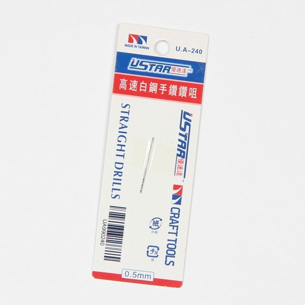 U-Star UA-90240 Drill Bit 0.5mm