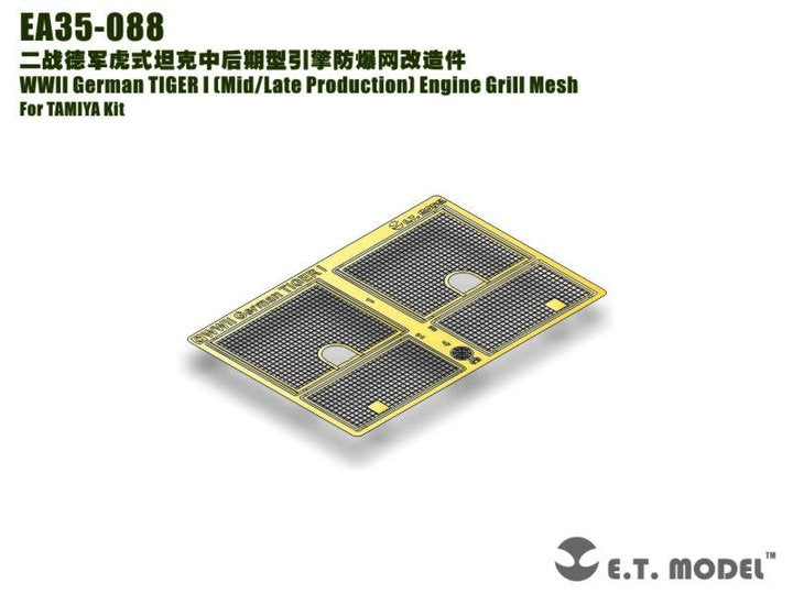 ET Model EA35-088 WWII German TIGER I（Mid/Late Production）Engine Grill Mesh For TAMIYA Kit 1/35