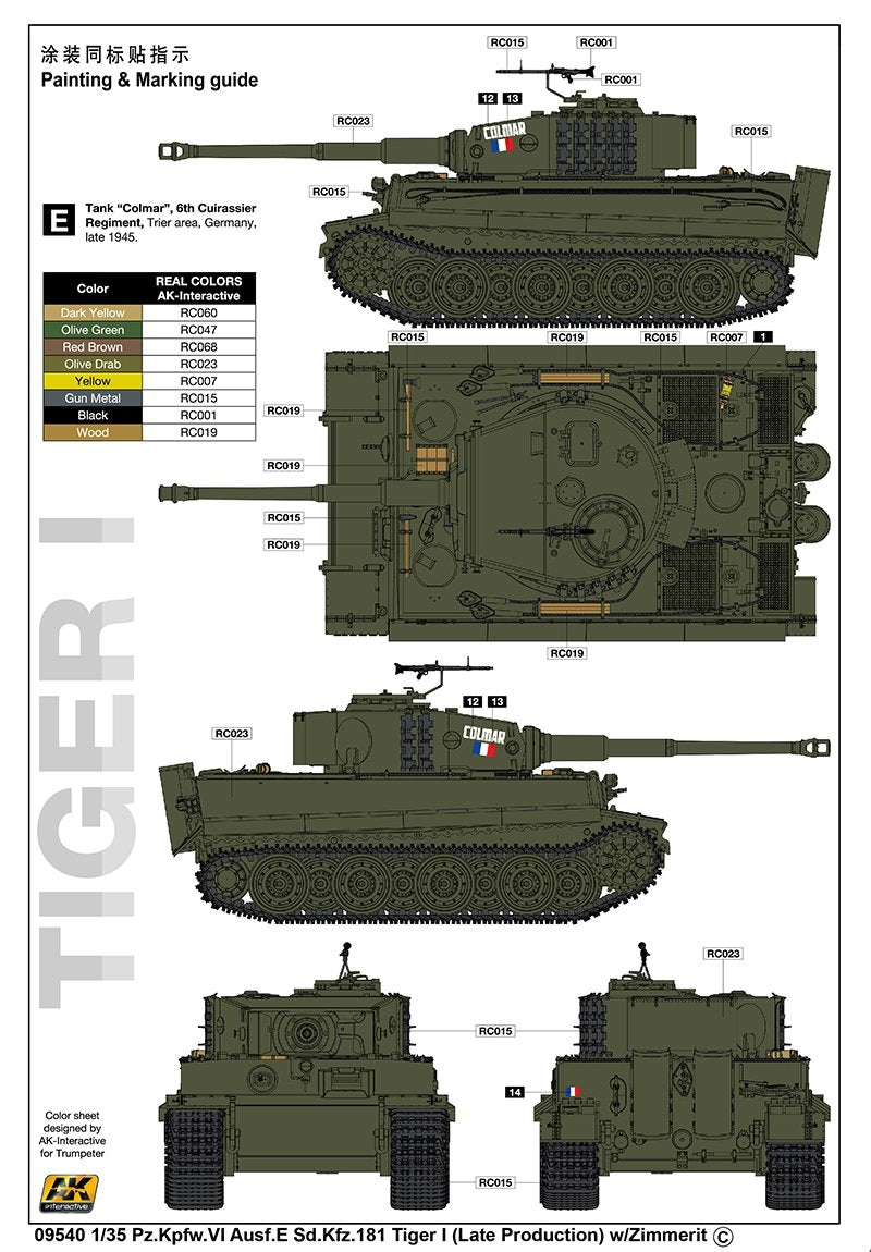Trumpeter 09540 Pz.Kpfw.VI Ausf.E Sd.Kfz.181 Tiger I (Late Production) w/Zimmerit 1/35 – image 4