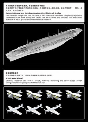 FlyHawk Model FH1135 HMS Victorious 1/700 – obrázek 10