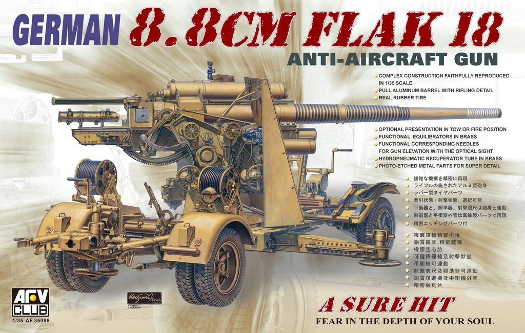 AFV Club 35088 8.8 cm Flak 18 AA Gun 1/35