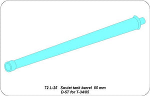 Aber 72L-25 Lufa 85mm D-5T do radzieckich czołgów T-34/85 / Soviet tank barrel 85mm D-5T for T-34/85 1/72 – zdjęcie 3