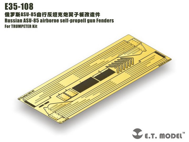ET Model E35-108 Russian ASU-85 airborne self-propell gun Fender (For TRUMPETER Kit) (1/35)
