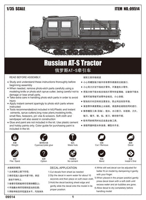Trumpeter 09514 Russian AT-S Tractor 1/35 – imagen 2