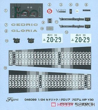 Fujimi 046099 ID-272 Nissan Cedric / Gloria Turbo Brougham VIP Y30 1/24 – immagine 4