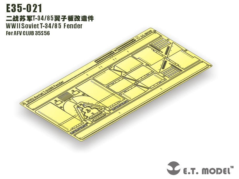 ET Model E35-021 WWII Soviet T-34/85 Fender (For AFV CLUB 35S56) (1/35)