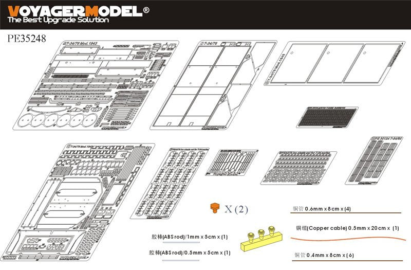Voyager Model PE35248 WWII Russian T-34/76 Mod.1943 (For DRAGON Kit) 1/35 – zdjęcie 2