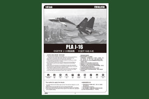 Hobby Boss 81748 PLA J-16 1/48 – image 3