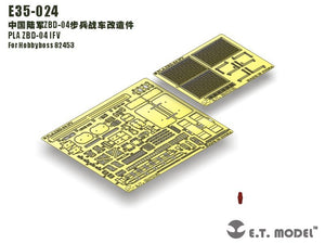 ET Model E35-024 PLA ZBD-04 IFV (For Hobby Boss 82453) (1/35)