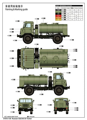 Trumpeter 01018 Russian GAZ-66 Oil Tanker – image 3