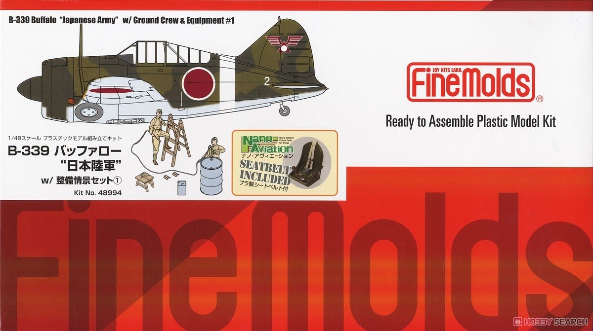 FineMolds 48994 B-339 Buffalo "Japanese Army" w/Ground Crew &amp; Equipment 1/48