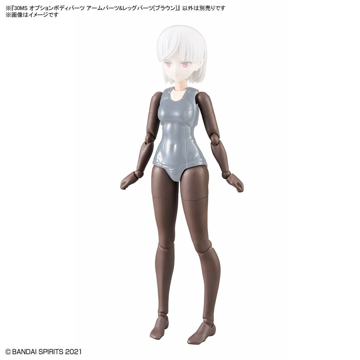 Bandai 67175 30MS OPTION BODY PARTS TYPE - ARM PARTS &amp;amp; LEG PARTS [BROWN] – image 3