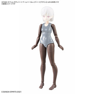 Bandai 67175 30MS OPTION BODY PARTS TYPE - ARM PARTS &amp;amp; LEG PARTS [BROWN] – image 3