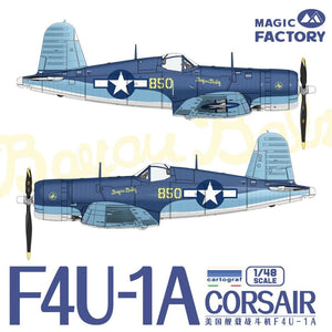 Magic Factory 5003 F4U-1A Corsair 1/48 – image 3