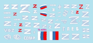 Star Decals 72-A1154 War in Ukraine # 15. Cossack T-80BV of the Donetsk Republic. 6th Cossack Regiment in 2022-23 1/72 – image 2