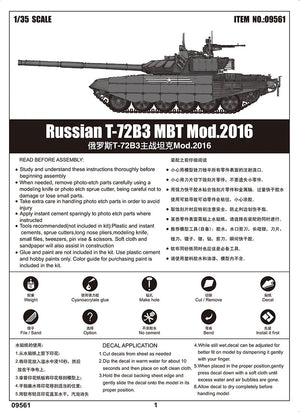 Trumpeter 09561 Russian T-72B3 MBT 1/35 – image 5
