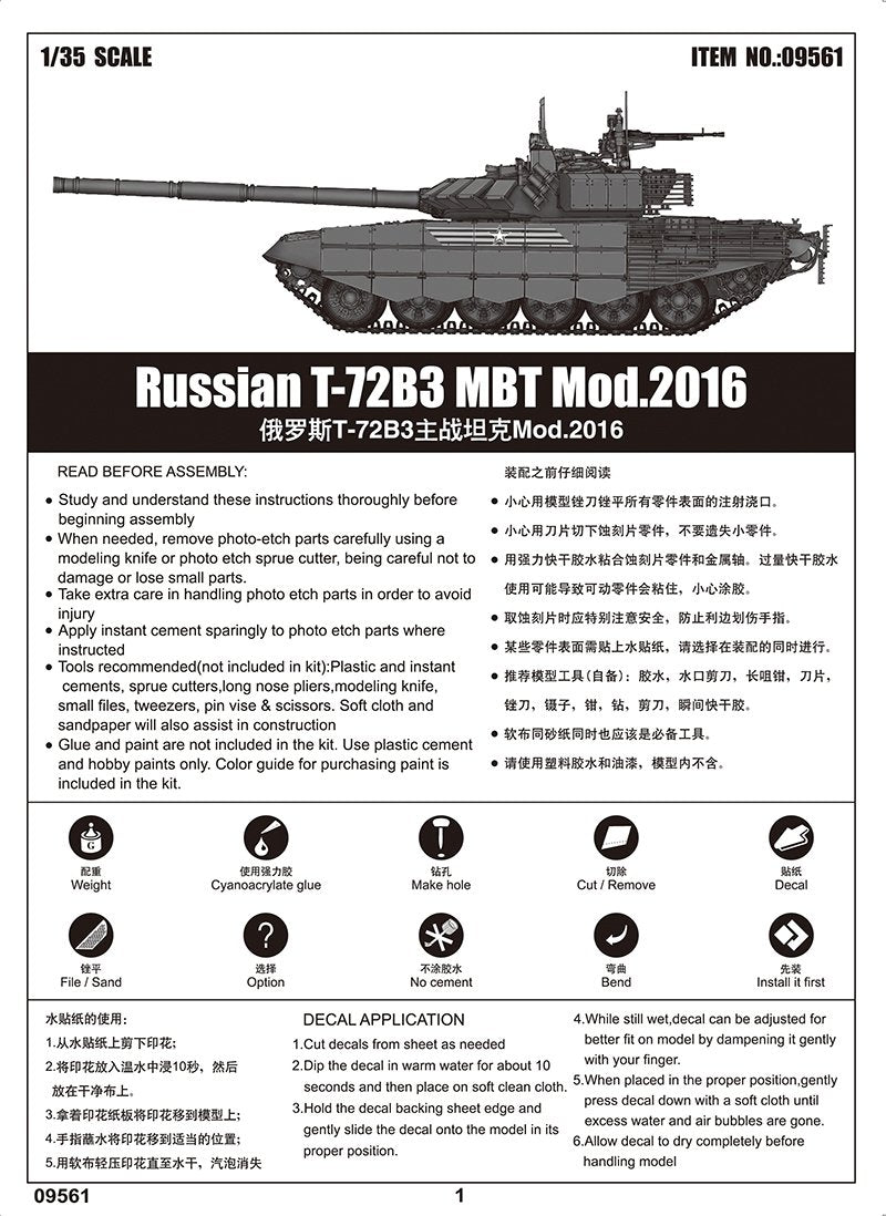 Trumpeter 09561 Russian T-72B3 MBT 1/35 – image 5