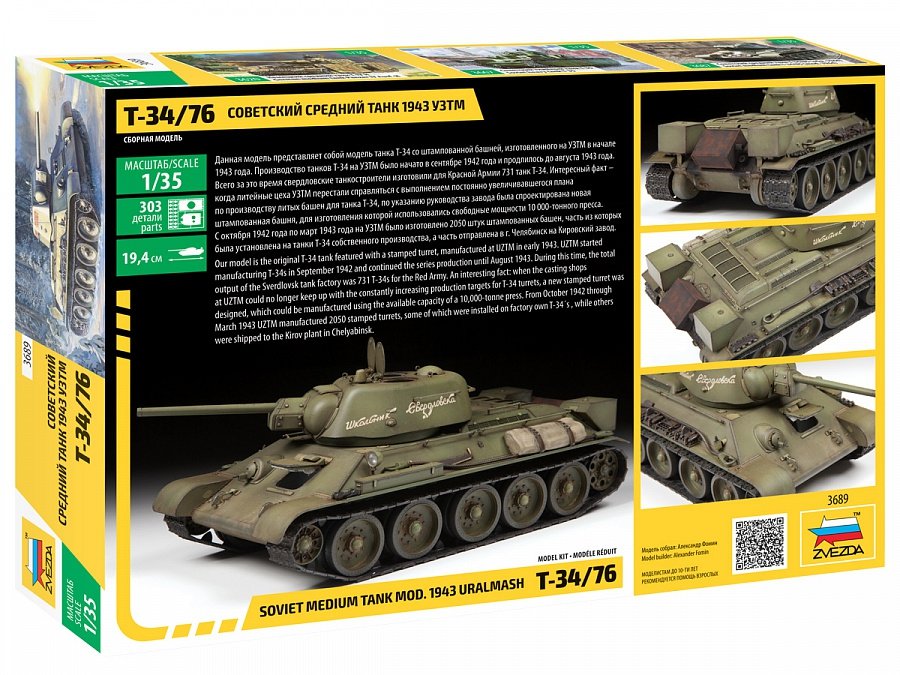 Zvezda 3689 Soviet Medium Tank T-34/76 1943 UZTM 1/35 – Bild 2