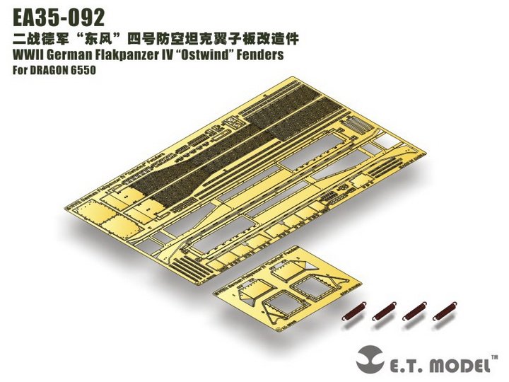 ET Model EA35-092 WWII German Flakpanzer IV “Ostwind” Fenders For DRAGON 6550 1/35 – image 2
