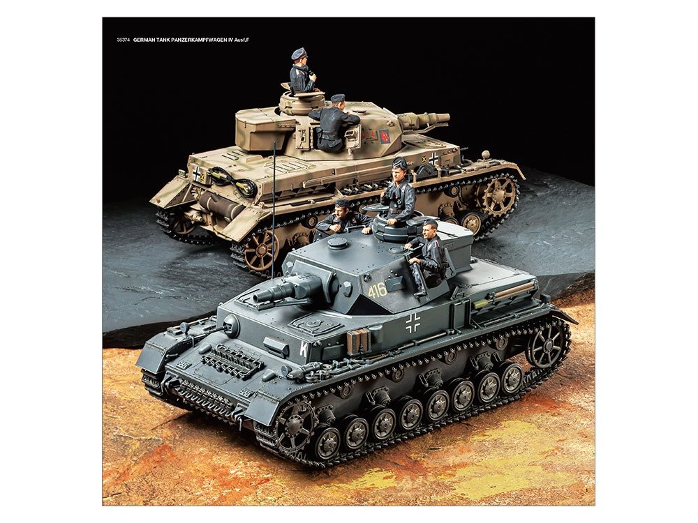 Tamiya 64431 Catalog 2021 – image 3