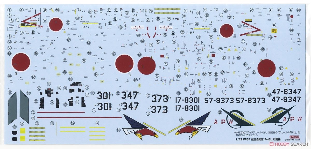 Fine Molds FP37 JASDF F-4EJ Fighter 1/72 – image 11