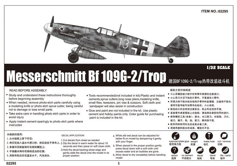 Trumpeter 02295 Messerschmitt Bf 109G-2/Trop 1/32 – obrázek 2