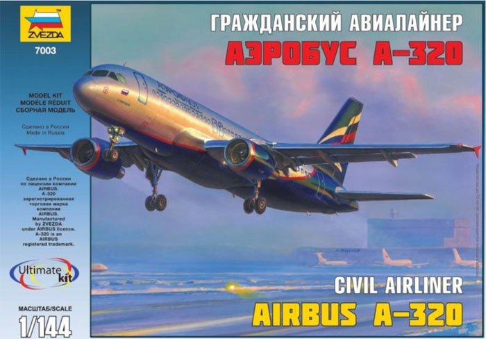 Zvezda 7003 Airbus A-320 1/144