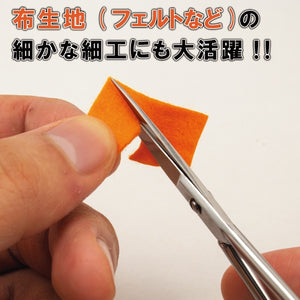 Mineshima TM-30 Precision scissors 110mm (straight) – immagine 6