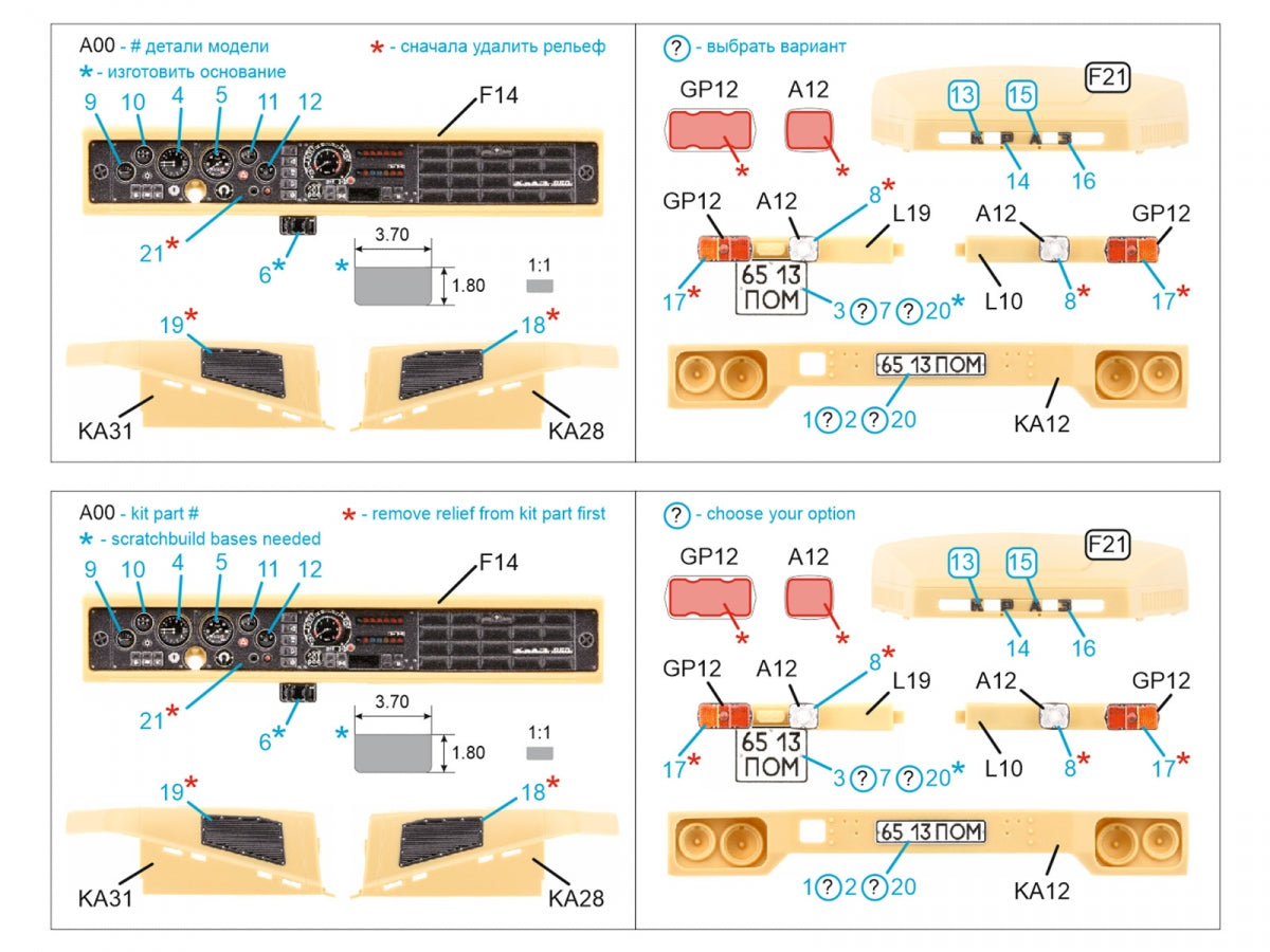 Quinta Studio QDS-35159 KrAZ-260 3D-Printed &amp; coloured Interior on decal paper (HobbyBoss) (Small version) 1/35