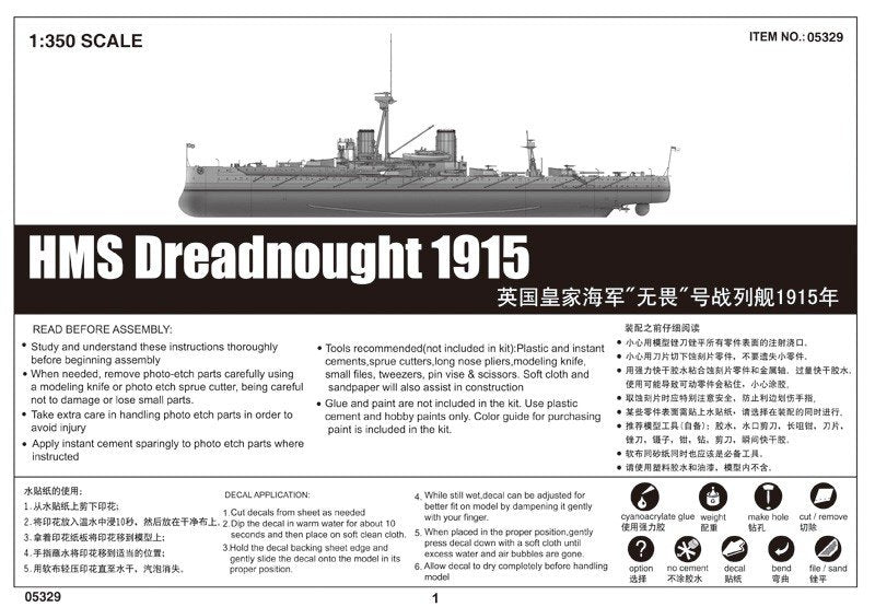 Trumpeter 05329 HMS Dreadnought 1915 1/350 – imagen 3