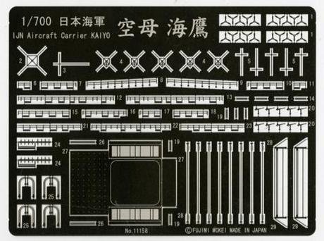 Fujimi 111582 Pièces de gravure GUP-SP (porte-avions IJN Kaiyo) 1/700