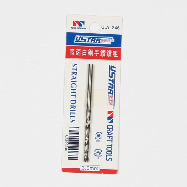 U-Star UA-90246 Drill Bit 3.0mm