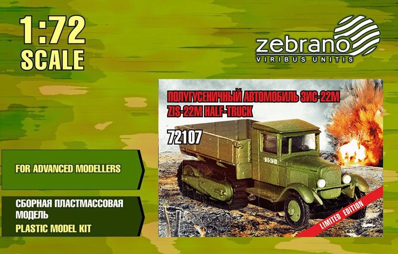 Collected 72107 ZIS-22M half-truck 1/72