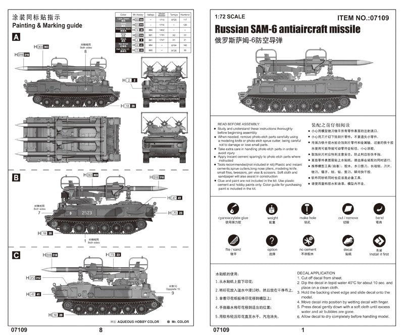 Trumpeter 07109 Russian SAM-6 antiaircraft missile 1/72 – obrázek 2